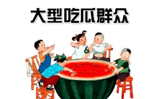 吃瓜娱乐群众2号,揭秘娱乐圈幕后故事
