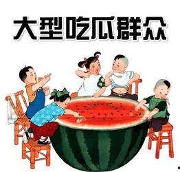 yz娱乐吃瓜大神
