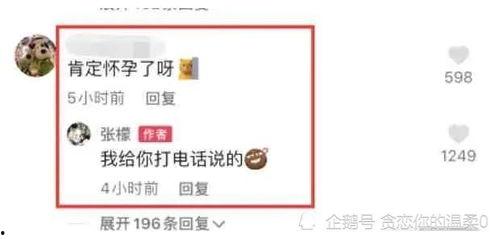 娱乐圈吃瓜入口小程序是什么,跟随“吃瓜入口”小程序,畅游八卦海洋 第3张 娱乐圈吃瓜入口小程序是什么,跟随“吃瓜入口”小程序,畅游八卦海洋 第3张