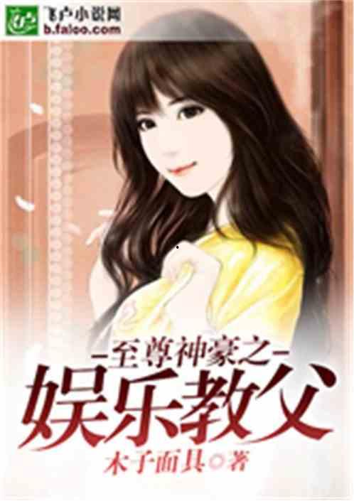 娱乐吃瓜酱暖心小说,暖心小说中的甜蜜治愈之旅 第2张 娱乐吃瓜酱暖心小说,暖心小说中的甜蜜治愈之旅 第2张