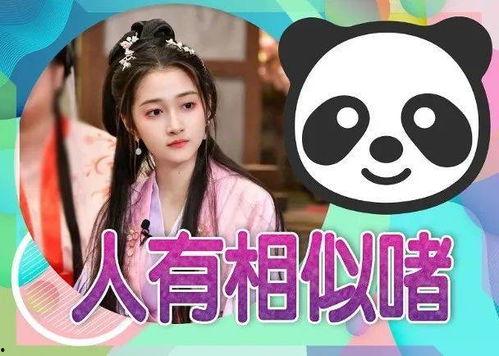吃瓜进入娱乐圈后小说,从幕后到台前的华丽蜕变 第3张 吃瓜进入娱乐圈后小说,从幕后到台前的华丽蜕变 第3张