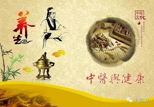 娱乐吃瓜酱中医养生小说,中医养生小说中的趣味人生 第2张 娱乐吃瓜酱中医养生小说,中医养生小说中的趣味人生 第2张