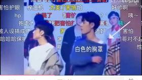 娱乐圈cp小说吃瓜,揭秘那些隐藏在吃瓜背后的CP真相 第3张 娱乐圈cp小说吃瓜,揭秘那些隐藏在吃瓜背后的CP真相 第3张