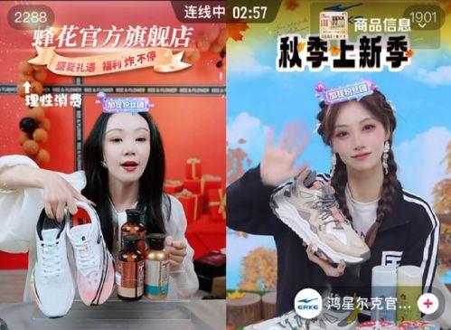 娱乐吃瓜酱讲国货,娱乐吃瓜酱带你领略国货魅力 第3张 娱乐吃瓜酱讲国货,娱乐吃瓜酱带你领略国货魅力 第3张