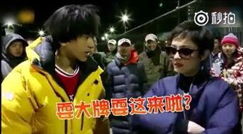 娱乐吃瓜耍大牌,吃瓜群众揭秘耍大牌背后的真相 第2张 娱乐吃瓜耍大牌,吃瓜群众揭秘耍大牌背后的真相 第2张
