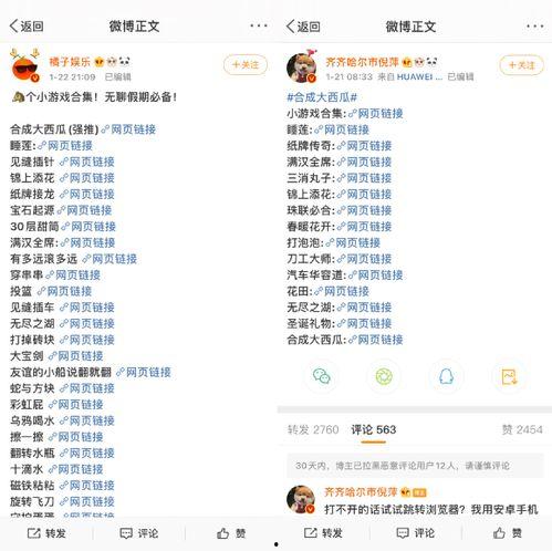 娱乐吃瓜相关话题文案,揭秘明星幕后故事 第3张 娱乐吃瓜相关话题文案,揭秘明星幕后故事 第3张