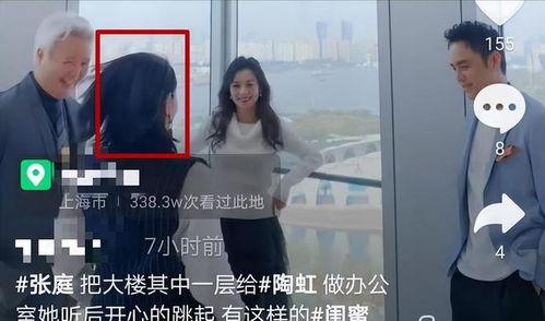 陶虹吃瓜娱乐圈视频,一场吃瓜大戏背后的真相 第2张 陶虹吃瓜娱乐圈视频,一场吃瓜大戏背后的真相 第2张