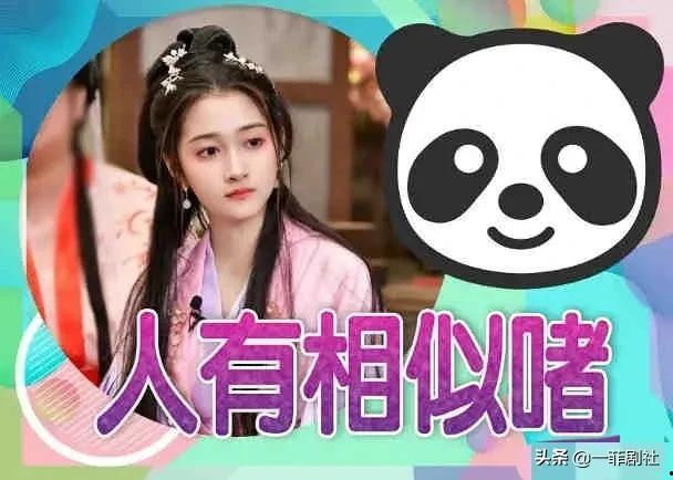 娱乐吃瓜用的哪个配音,是谁让吃瓜群众欲罢不能? 第3张 娱乐吃瓜用的哪个配音,是谁让吃瓜群众欲罢不能? 第3张