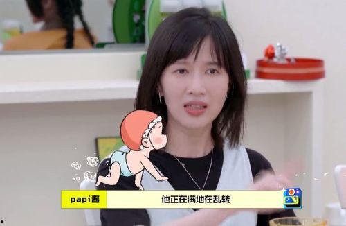 娱乐吃瓜酱谈独处,揭秘独处时光的趣味与智慧 第3张 娱乐吃瓜酱谈独处,揭秘独处时光的趣味与智慧 第3张