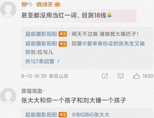 娱乐圈吃瓜关键词,揭秘最新“吃瓜”关键词背后的秘密 第2张 娱乐圈吃瓜关键词,揭秘最新“吃瓜”关键词背后的秘密 第2张