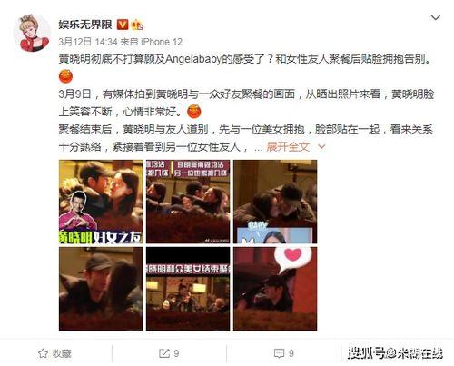 娱乐圈吃瓜美女视频,美女明星吃瓜视频幕后故事 第3张 娱乐圈吃瓜美女视频,美女明星吃瓜视频幕后故事 第3张