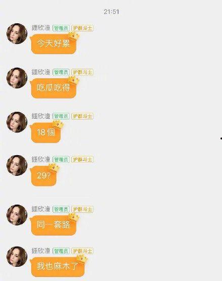 娱乐吃瓜热搜榜排名,娱乐吃瓜风云,盘点本周热门事件排行 第2张 娱乐吃瓜热搜榜排名,娱乐吃瓜风云,盘点本周热门事件排行 第2张