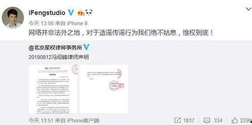 娱乐吃瓜播报怎么写的,最新播报盘点 第3张 娱乐吃瓜播报怎么写的,最新播报盘点 第3张