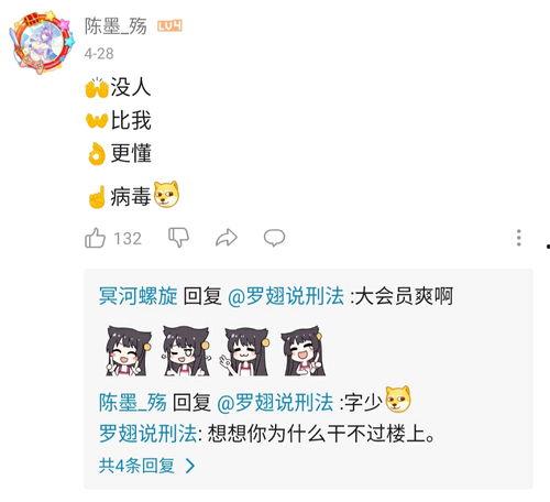 娱乐吃瓜聊天话题怎么说,揭秘最新吃瓜聊天话题 第2张 娱乐吃瓜聊天话题怎么说,揭秘最新吃瓜聊天话题 第2张
