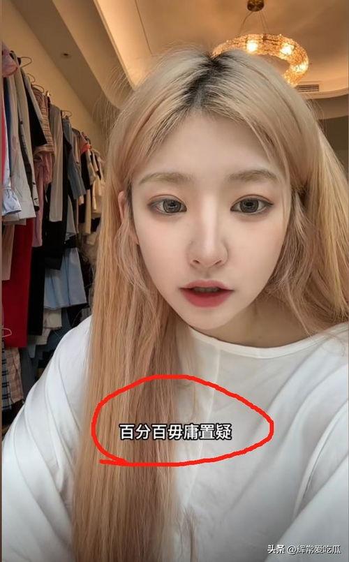 娱乐吃瓜酱我很想你,思念之情浓烈,揭秘幕后故事 第3张 娱乐吃瓜酱我很想你,思念之情浓烈,揭秘幕后故事 第3张