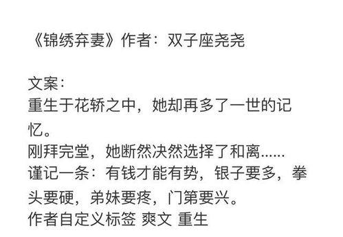 娱乐圈爽文吃瓜完结了吗,吃瓜盛宴落幕，爽文结局揭秘