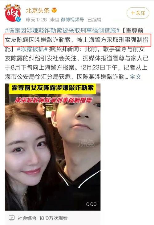 娱乐圈 吃瓜 视频,揭秘明星幕后故事 第1张 娱乐圈 吃瓜 视频,揭秘明星幕后故事 第1张