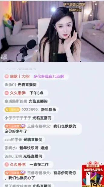 七哥娱乐吃瓜日常,揭秘明星幕后吃瓜日常 第2张 七哥娱乐吃瓜日常,揭秘明星幕后吃瓜日常 第2张