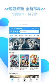 吃瓜娱乐精选视频下载免费,轻松追剧无压力! 第2张 吃瓜娱乐精选视频下载免费,轻松追剧无压力! 第2张