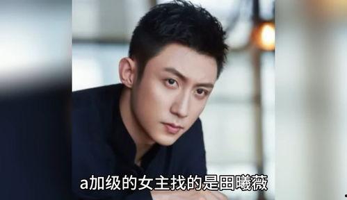 娱乐圈男明星吃瓜,揭秘幕后真相与八卦传闻  第3张