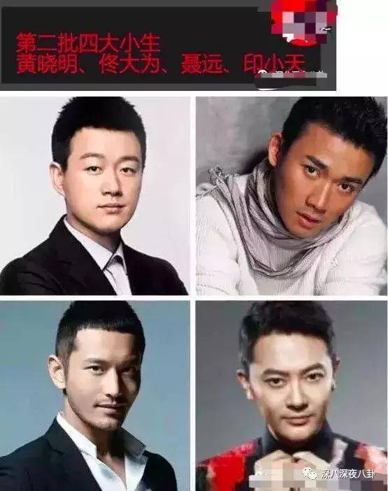 娱乐吃瓜小生完整版,吃瓜小生完整版事件全解析 第3张 娱乐吃瓜小生完整版,吃瓜小生完整版事件全解析 第3张