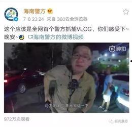 娱乐吃瓜蜀黍原声创作,揭秘娱乐圈幕后真相 第3张 娱乐吃瓜蜀黍原声创作,揭秘娱乐圈幕后真相 第3张