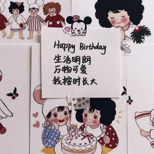 娱乐吃瓜酱生日庆祝文案,星光熠熠,欢乐满溢 第2张 娱乐吃瓜酱生日庆祝文案,星光熠熠,欢乐满溢 第2张