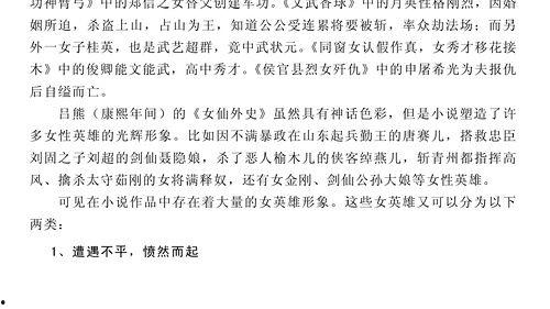 推荐吃瓜娱乐小说,娱乐圈的甜蜜诱惑 第1张 推荐吃瓜娱乐小说,娱乐圈的甜蜜诱惑 第1张