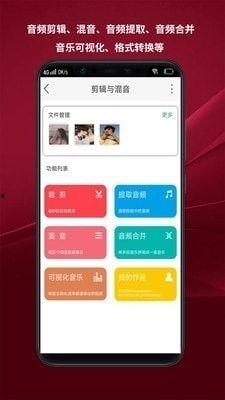 娱乐吃瓜抖音视频制作软件,轻松制作你的娱乐盛宴 第3张 娱乐吃瓜抖音视频制作软件,轻松制作你的娱乐盛宴 第3张