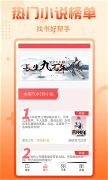 娱乐吃瓜热榜小说,吃瓜热榜背后的秘密故事
