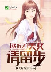 娱乐吃瓜热榜小说,吃瓜热榜背后的秘密故事  第2张