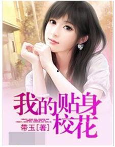 娱乐吃瓜热榜小说,吃瓜热榜背后的秘密故事  第3张