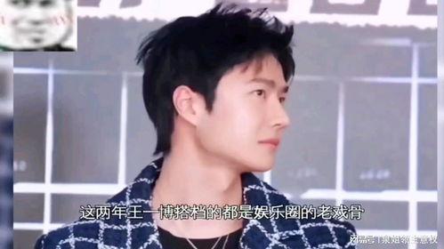 娱乐吃瓜酱暗恋,娱乐吃瓜酱的甜蜜秘密  第3张