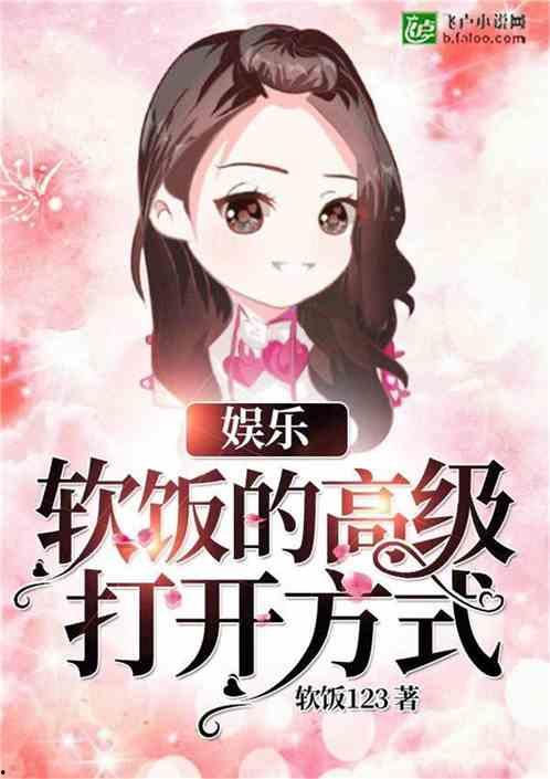 娱乐吃瓜酱食堂小说,揭秘娱乐圈背后的秘密与八卦 第2张 娱乐吃瓜酱食堂小说,揭秘娱乐圈背后的秘密与八卦 第2张