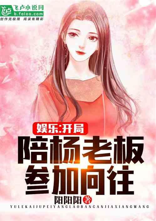 娱乐吃瓜酱食堂小说,揭秘娱乐圈背后的秘密与八卦 第3张 娱乐吃瓜酱食堂小说,揭秘娱乐圈背后的秘密与八卦 第3张