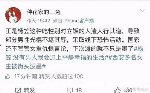 娱乐圈吃瓜段子搞笑,明星们的“意外”瞬间 第2张 娱乐圈吃瓜段子搞笑,明星们的“意外”瞬间 第2张