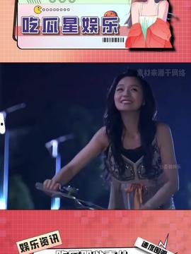 娱乐吃瓜酱天监,揭秘天监背后的神秘故事 第3张 娱乐吃瓜酱天监,揭秘天监背后的神秘故事 第3张