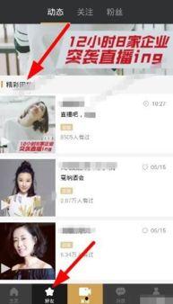 娱乐圈吃瓜爆料回放在哪看,揭秘热门事件幕后真相 第2张 娱乐圈吃瓜爆料回放在哪看,揭秘热门事件幕后真相 第2张