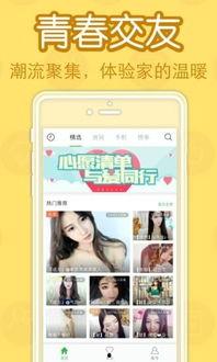 吃瓜娱乐主播直播视频在线观看,揭秘吃瓜娱乐主播的精彩瞬间  第2张