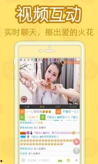 吃瓜娱乐主播直播视频在线观看,揭秘吃瓜娱乐主播的精彩瞬间  第3张