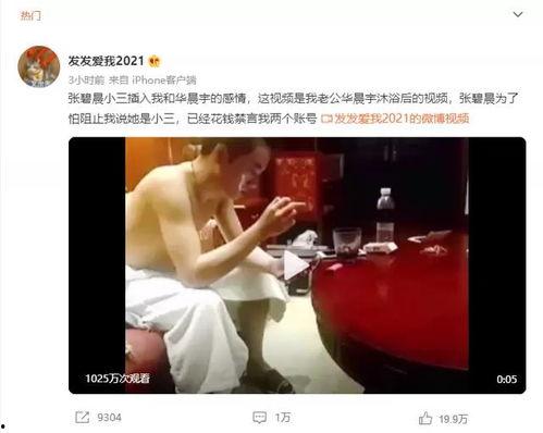 一线吃瓜娱乐圈小说免费海底见月,娱乐圈免费海底见月,揭秘明星幕后真相 第2张 一线吃瓜娱乐圈小说免费海底见月,娱乐圈免费海底见月,揭秘明星幕后真相 第2张