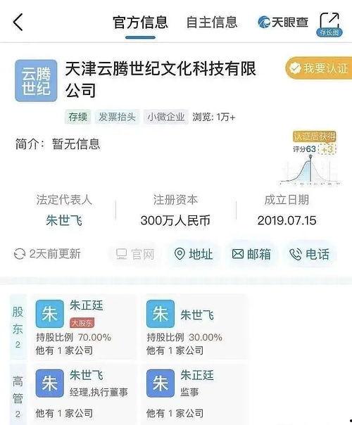 娱乐圈吃瓜缩写,缩写背后的八卦风云 第3张 娱乐圈吃瓜缩写,缩写背后的八卦风云 第3张