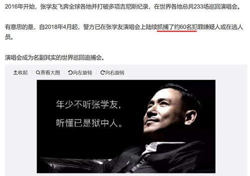 汪峰在娱乐圈吃瓜,揭秘明星背后的故事 第2张 汪峰在娱乐圈吃瓜,揭秘明星背后的故事 第2张