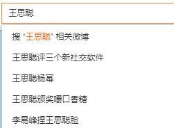吃瓜营销号娱乐,吃瓜群众眼中的明星幕后故事 第3张 吃瓜营销号娱乐,吃瓜群众眼中的明星幕后故事 第3张