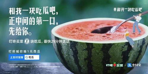 娱乐吃瓜口播文案简短一点,娱乐圈最新瓜料速递