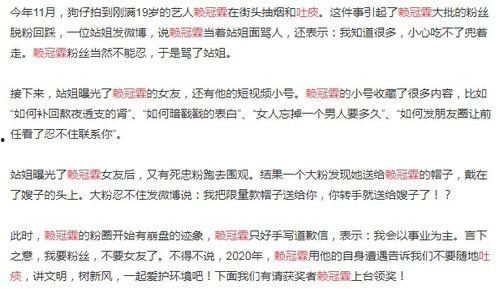 娱乐吃瓜口播文案简短一点,娱乐圈最新瓜料速递 第2张 娱乐吃瓜口播文案简短一点,娱乐圈最新瓜料速递 第2张