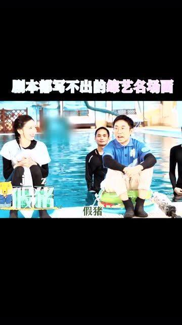 娱乐吃瓜综艺节目,揭秘娱乐圈幕后吃瓜大揭秘 第2张 娱乐吃瓜综艺节目,揭秘娱乐圈幕后吃瓜大揭秘 第2张