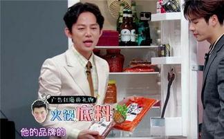娱乐吃瓜综艺节目,揭秘娱乐圈幕后吃瓜大揭秘 第3张 娱乐吃瓜综艺节目,揭秘娱乐圈幕后吃瓜大揭秘 第3张
