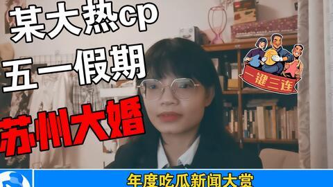 421娱乐圈吃瓜百度云,吃瓜群众眼中的明星风云录