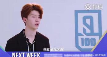 娱乐吃瓜综艺节目全集,揭秘娱乐吃瓜节目全集精彩瞬间 第3张 娱乐吃瓜综艺节目全集,揭秘娱乐吃瓜节目全集精彩瞬间 第3张